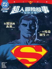 星轨之下封面